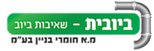 לוגו ביובית שאיבת ביוב