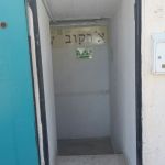שאיבת ביוב